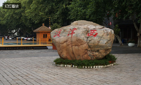 To experience the old history of Xi Jin Ferry in Zhenjiang - Nanjing Square Culture tour