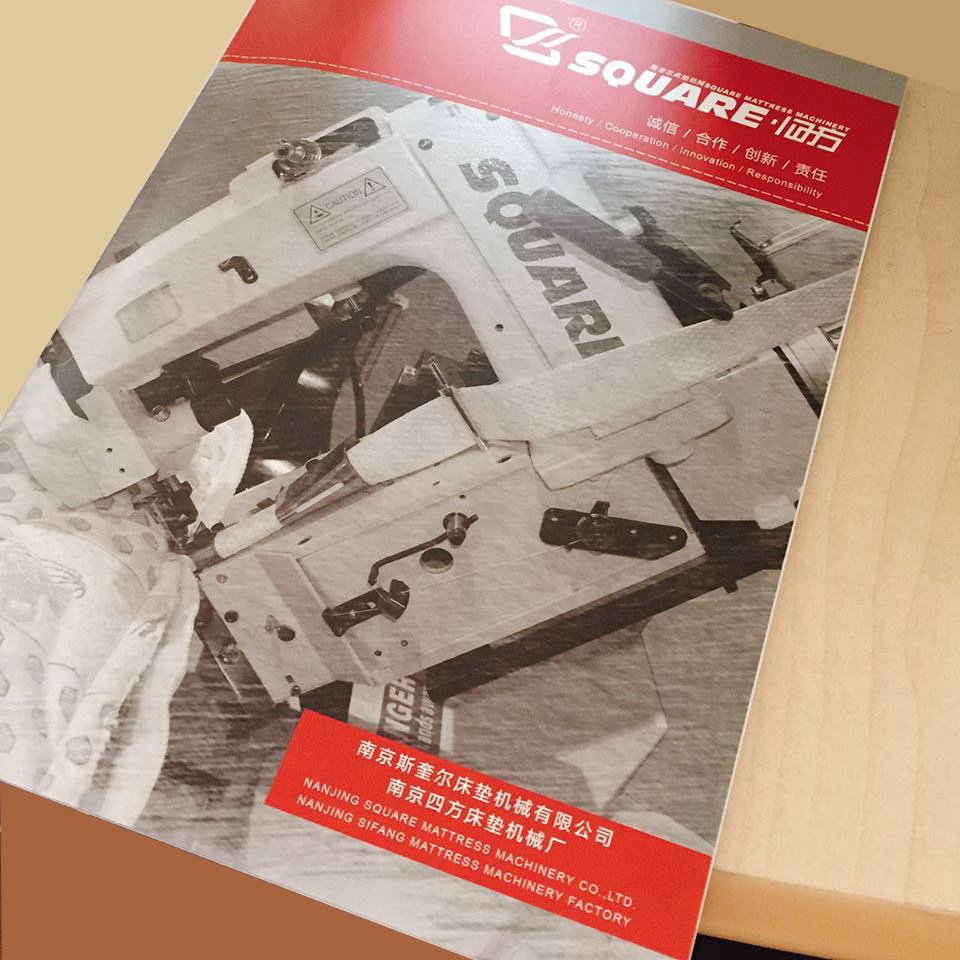 Nanjing square mattress machinery.jpg