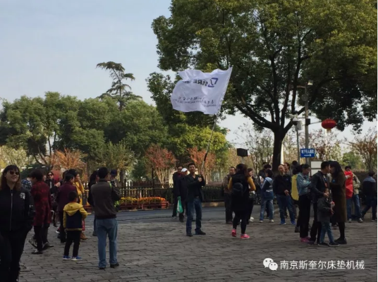 Nanjing square's tour to Xin Jing Ferry.png