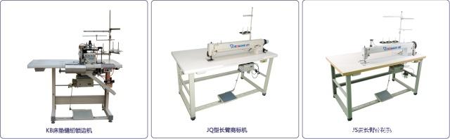 some of mattress sewing machine