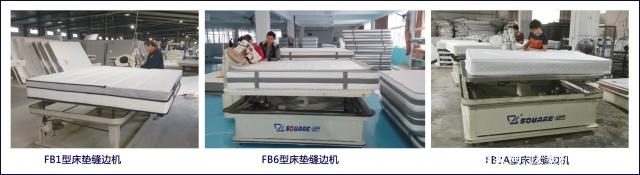 mattress tape edge machine using in real production process