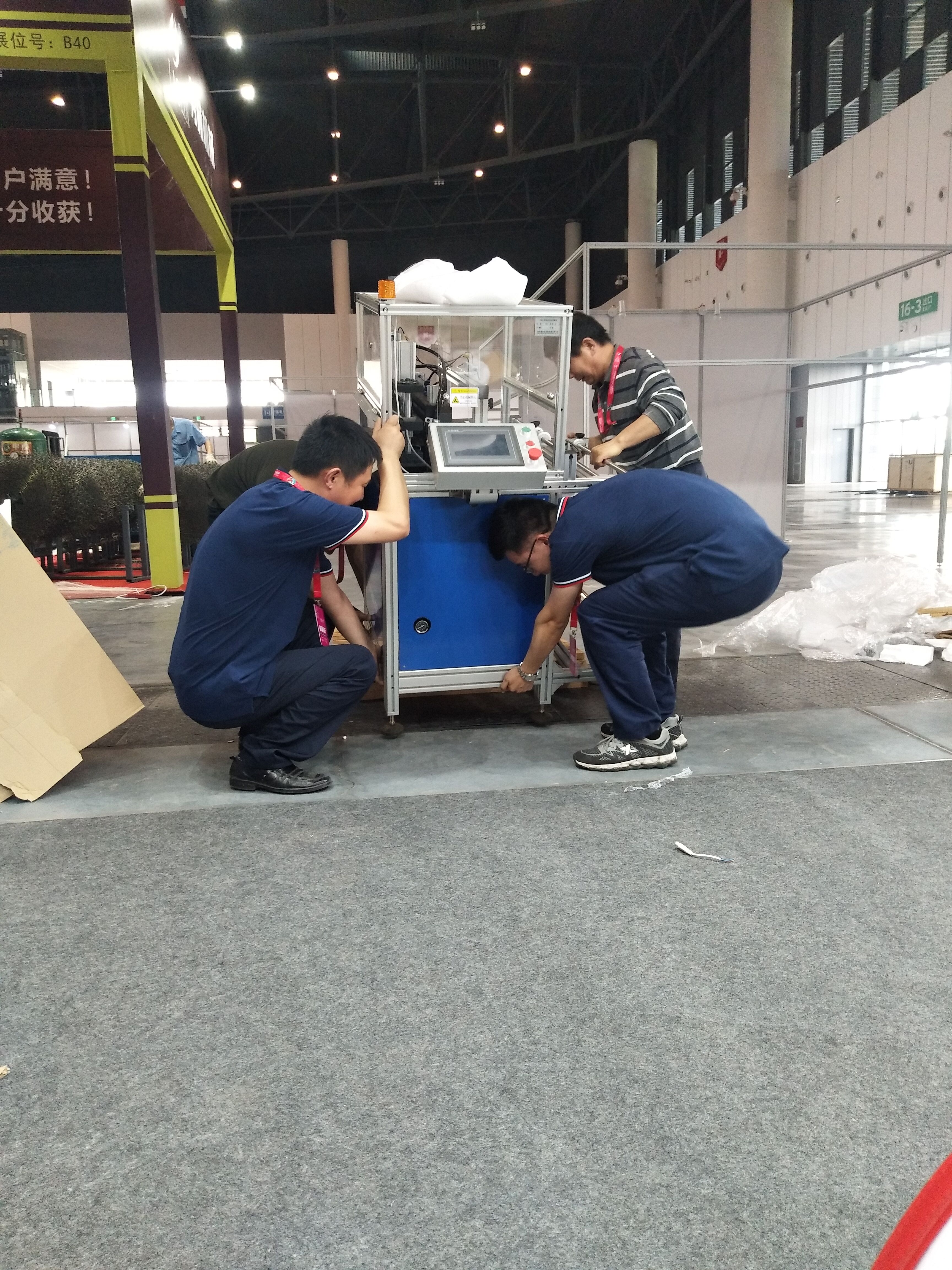 QQ图片20180606094544