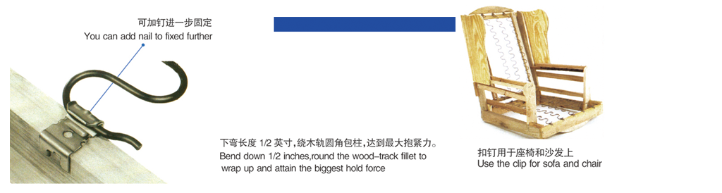SKQ pneumatic sofa spring clipper detail