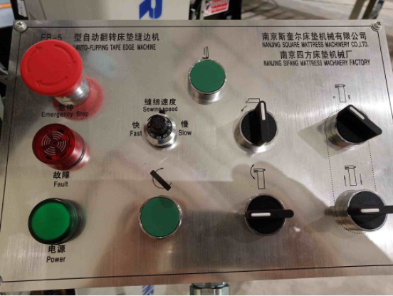 automatic mattress tape edge machine operating panel