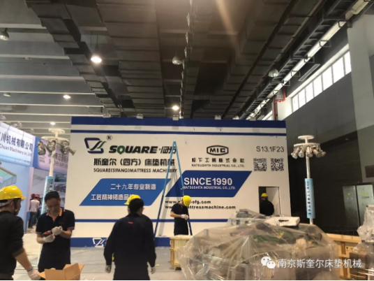 CIFF booth setup1.png