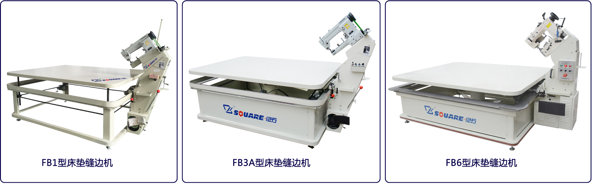 mattress tape edge machine