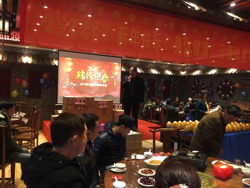 Nanjing-square-mattress-machinery-general-manager-address-the-meeting.jpg