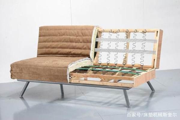 sofa with s shape spring